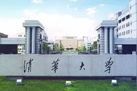 清华大学2025届保研名单已公示！3677人！图片