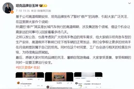 一公司连放17天高温假，工资照发？网友破防：快赶上儿子的寒假了图片