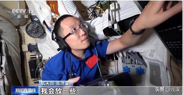 美国飞船要24小时	，中国只要3.5小时！神舟二十一号藏啥秘密？