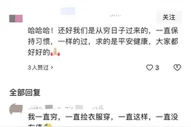 真的好多人回到3500时代，看看评论区，大家评论很真实图片
