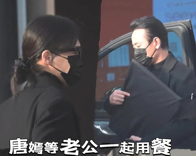 葬礼结束后，唐嫣放缓脚步等罗晋一起就餐，胳膊上还戴着孝