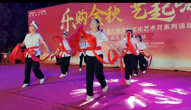 乐购金秋，艺起嗨游！涟水县第六届金秋文化艺术月青年艺术团专场燃情开演