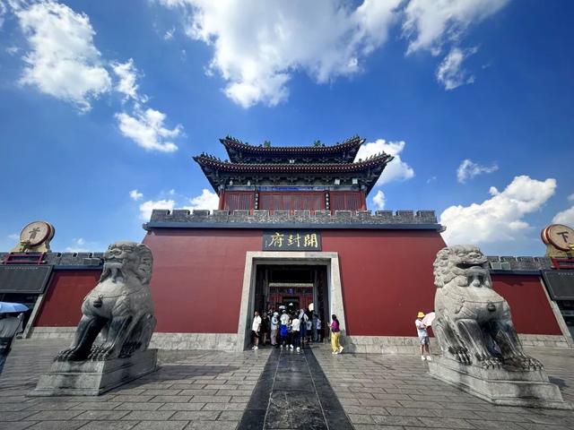 开封，下次还来！