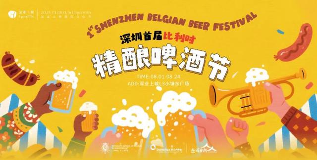 刷屏预警！深圳人都在等！最强攻略来了