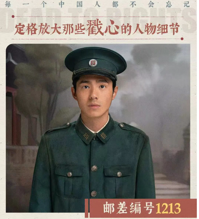 《南京照相馆》遭网暴 媒体怒斥