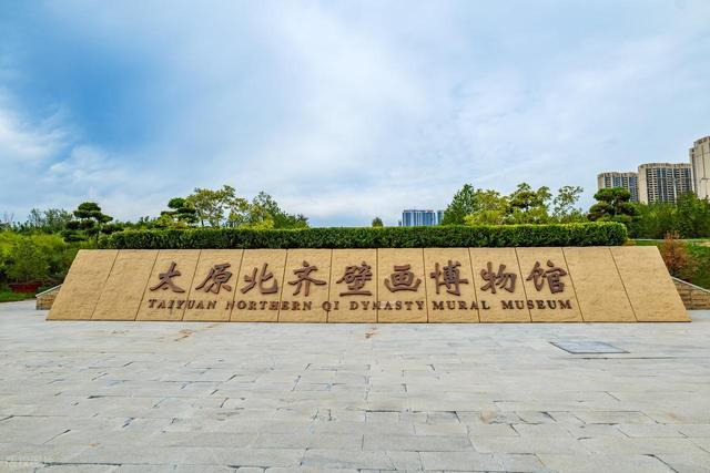 第一次到太原游玩，一定要打卡这5个博物馆，看看你都去过几个？