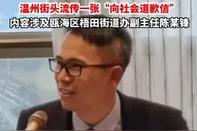 辣眼睛！温州某医院医生带着自己女儿出轨副主任，只为工作调动图片