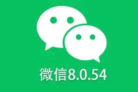 微信“通讯录”变了图片