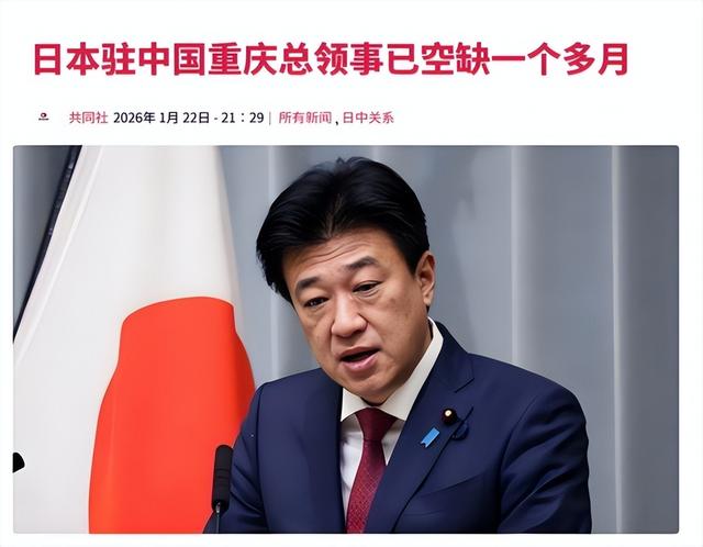 要打就打痛！中国手段已升级，日本：中方不批准驻重庆总领事任命