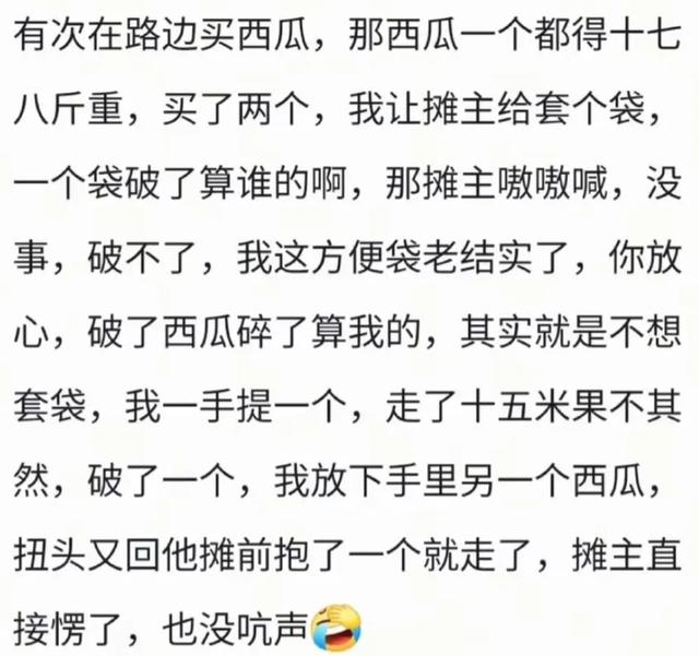 果然，发疯的人先享受世界！看完心情都舒畅了！
