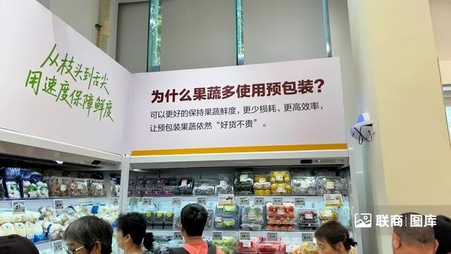 美团折扣超市“快乐猴”全国首店开业，我们去看了看