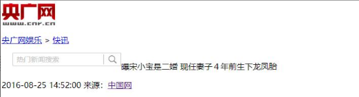 “牡丹花下死，做鬼也风流”！色欲熏心的宋小宝，如今谁也救不了