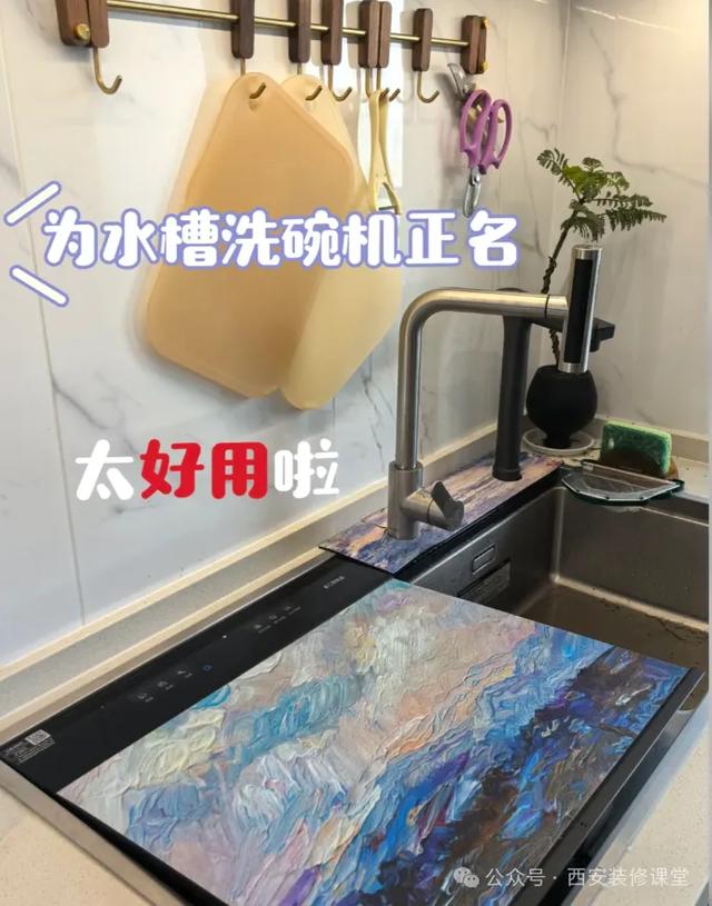 水槽洗碗机实测300天，是“鸡肋”还是“神器”？