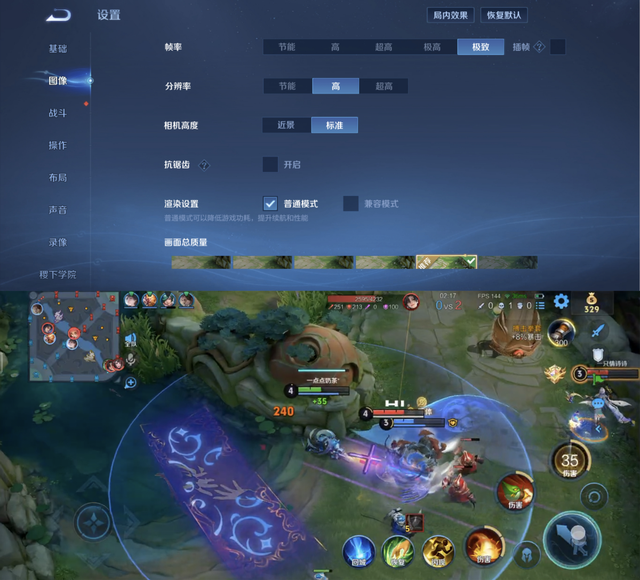 iQOO Neo11测评，一杯即满配，没有大杯我就是大杯