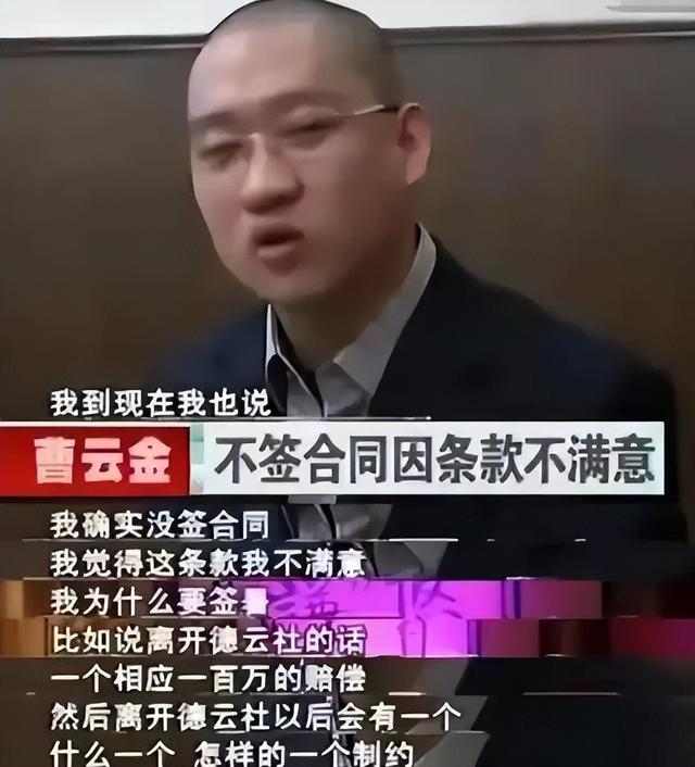 祸不单行！德云社迎来第二位“曹云金”，郭德纲再次颜面扫地