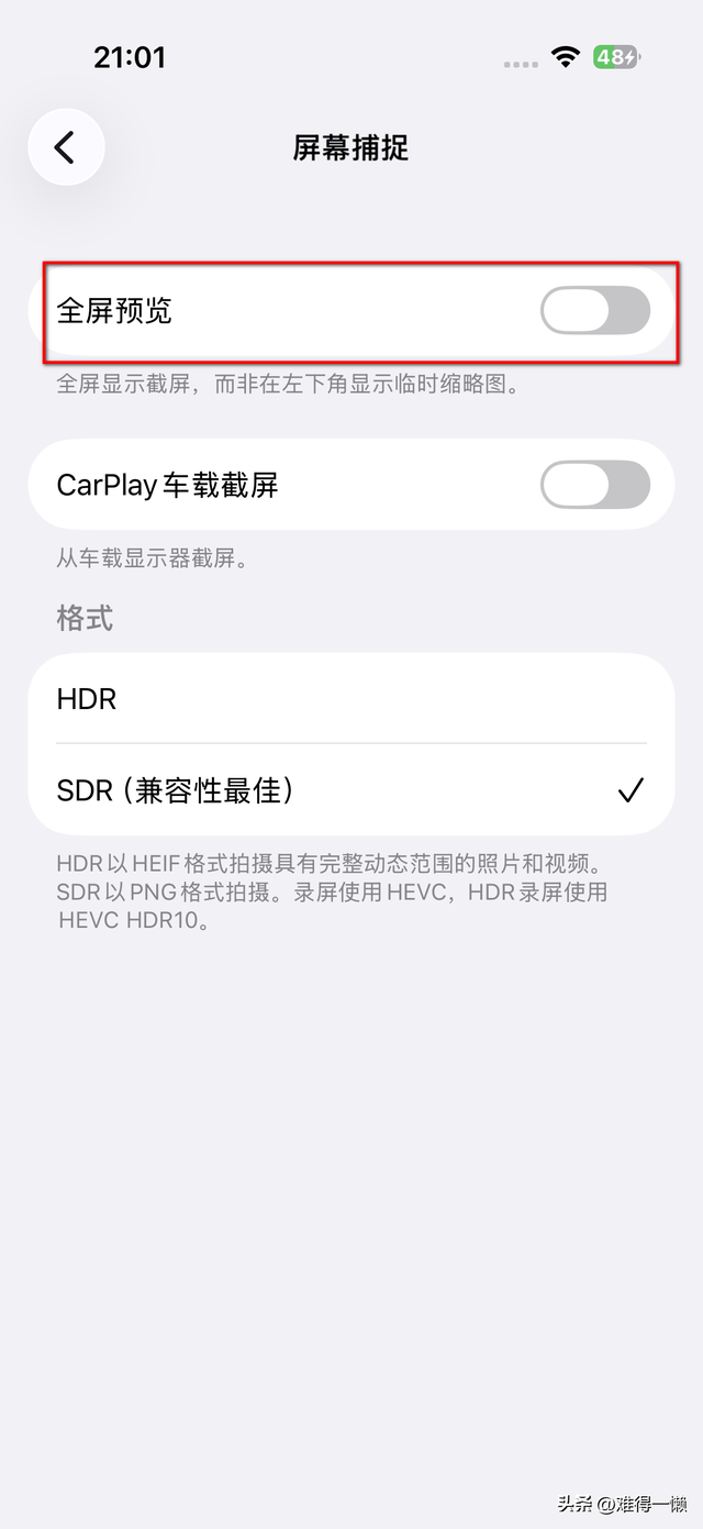 iPhone17新机使用技巧，掌握这些方法，让手机会变得更好用