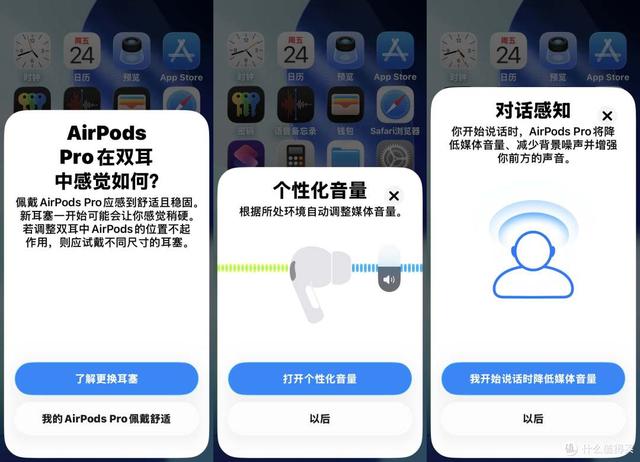 一代AirPods Pro老用户再闯拼多多，入手AirPods Pro 3开箱和体验