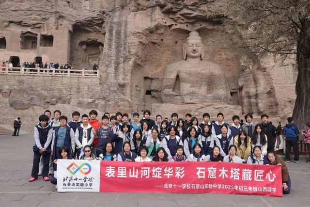 大同研学游：让淡季旺起来，让文化火起来