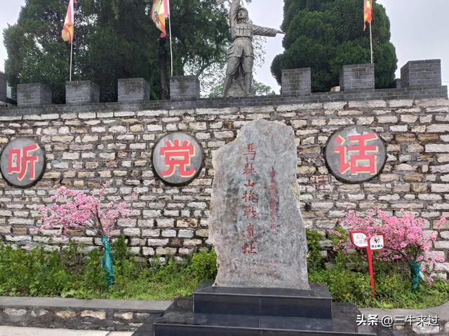 无为在歧路，巍巍马鞍山