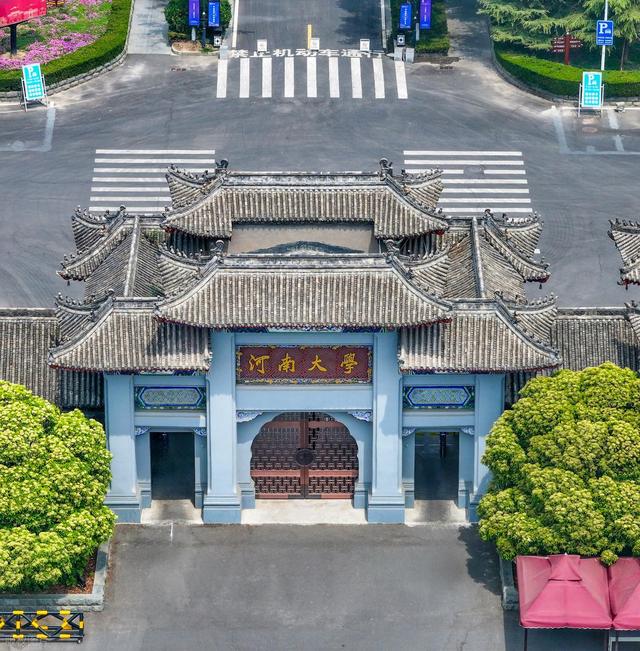 北宋时期的 “世界第一城”曾和洛阳、西安齐名，如今在竞争中掉队