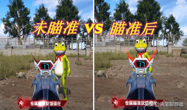 “吃鸡”是谁想出来的？新皮肤上有个“变型开关”，越来越离谱了