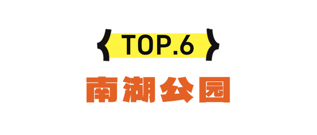 错峰出游！携程认证吉林赏秋景点TOP20！