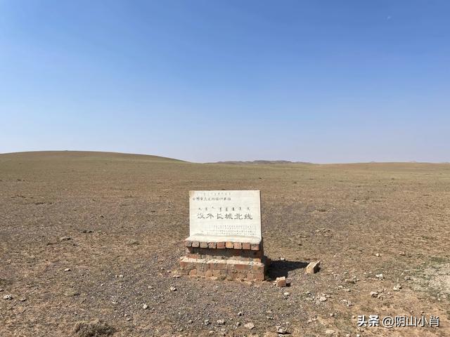 达茂联合旗巴音花嘎查野外考察笔记