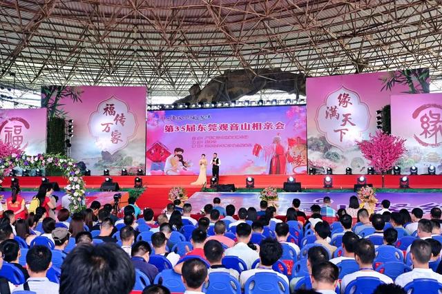 安心来！明天第36届观音山万人相亲会甜蜜相约，主会场遮阳避雨