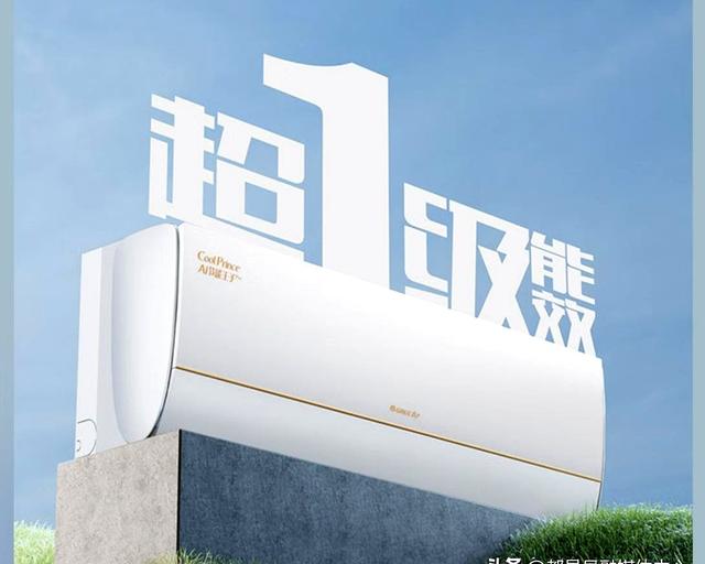 买空调想用十年以上，内行人建议这6大品牌，省电耐用，技术过硬