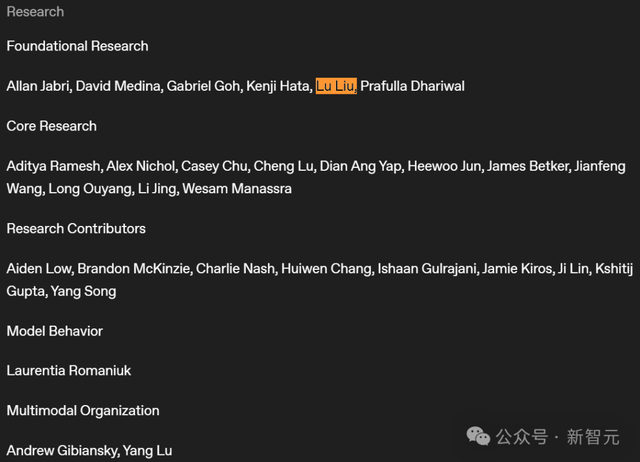 刚刚，GPT-4o功臣被挖走！华南理工女学霸曾与奥特曼同台