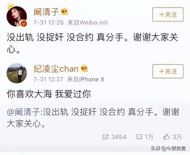 阚清子被曝早产女婴，多重畸形抢救无效去世，细节曝光叹真不应该