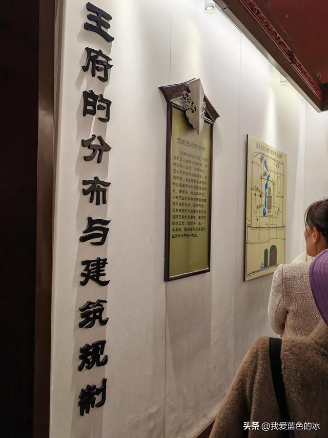 参观北京恭王府，过去一直觉得这是小景点，没想到游客居然这么多