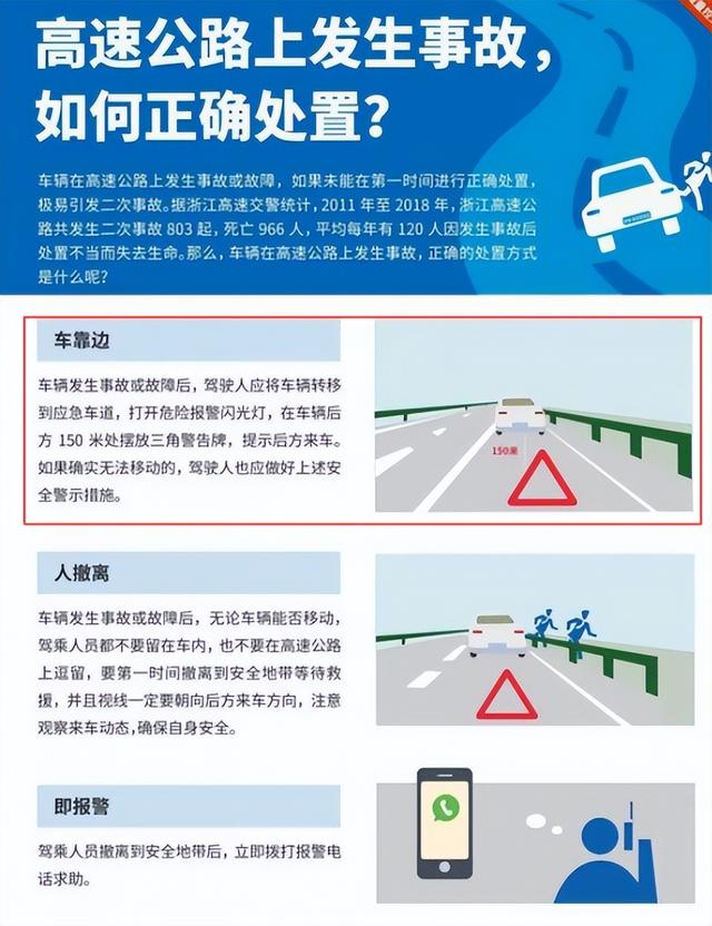 惨烈！国庆一家四口高速追尾，两女儿被烧死，事故起因太气人