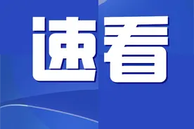 多措并举筑牢防汛抗旱安全屏障 河南正式进入汛期图片