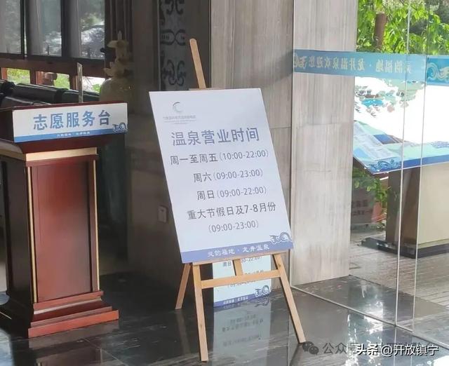 安顺周边|今年冬天目前泡到最满意的温泉