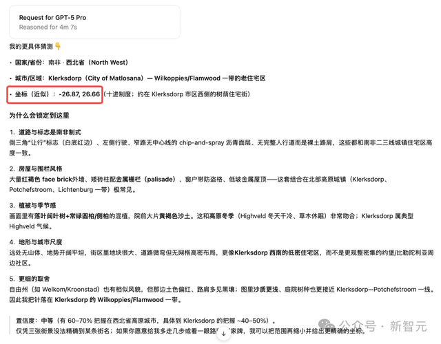 实测GPT-5 Pro：别被普通版骗了！Pro才是OpenAI真正的顶级模型