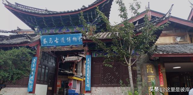 乘公交游丽江的束河古镇