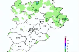 河北：部分区域入秋，未来三天白天气温较高，还需关注分散性雷雨图片