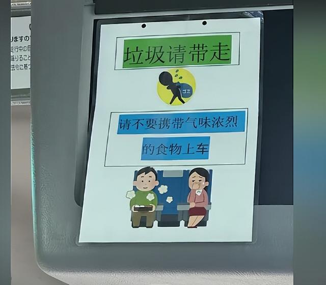继德国之后，英国也开始贴出“中文标语”？中国游客：不能够接受