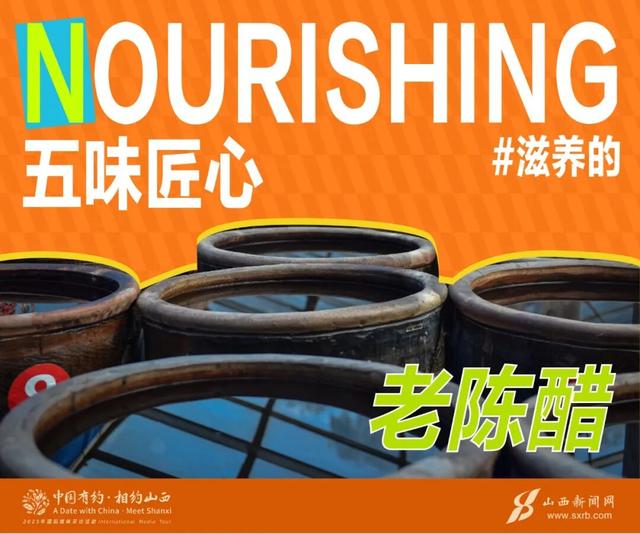 海报 | SHANXI：山西，惊艳世界