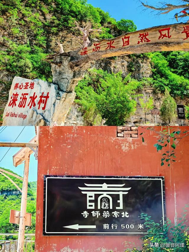 坡峰岭×药师寺:山林与禅意的完美周末