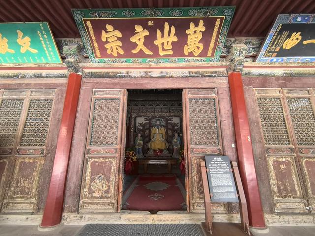 独特的三院并列布局~西北最大~武威文庙，古代河西人才的培养基地