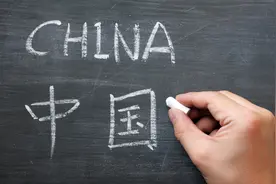 在伏师大孔子学院的日子图片