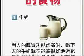 会咳嗽的人注意了，这9种食物不能吃，会加重咳嗽！图片