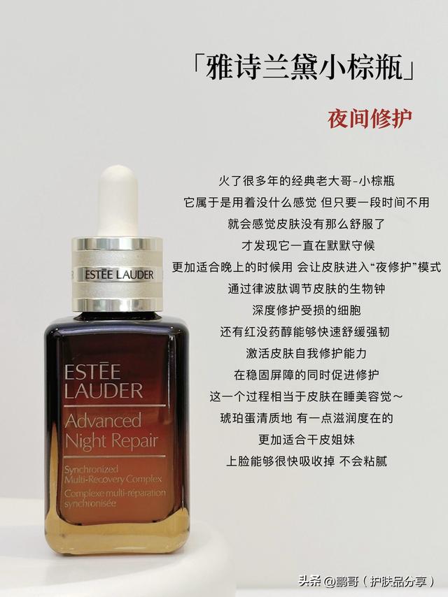 肤色不均暗沉粗糙有哪些精华推荐？这6款大牌抗老精华可磨皮提亮