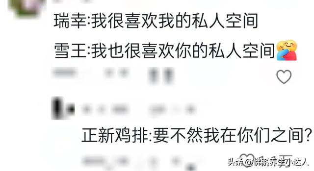 笑不活了！ 瑞幸躲哪蜜雪跟到哪，雪王：我不懂选址但我朋友懂！