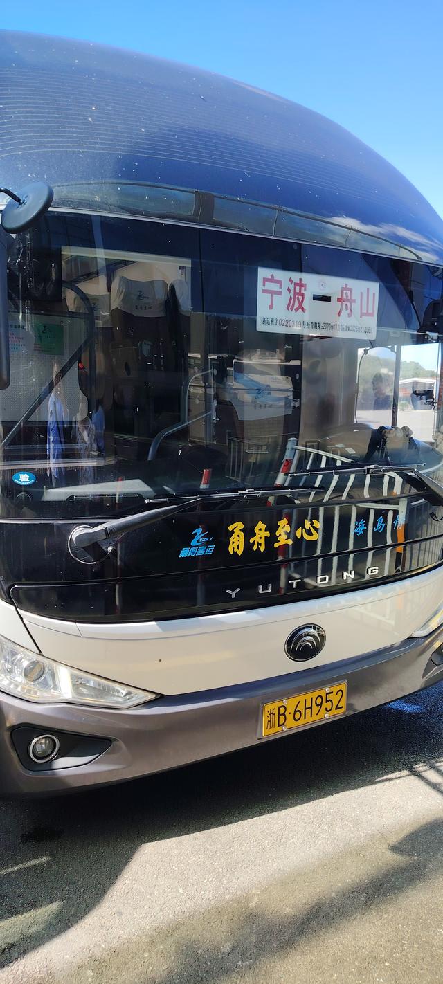 国庆、双秋双节只身一人南方行之第五天（从舟山到溪口）