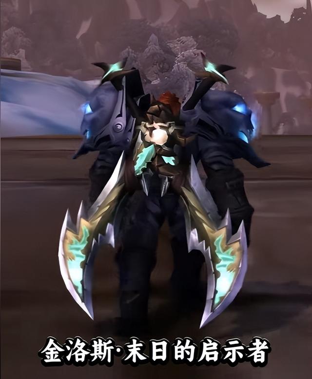魔兽世界怀旧服最值得刷的幻化，还未绝版的赶紧收藏刷起来
