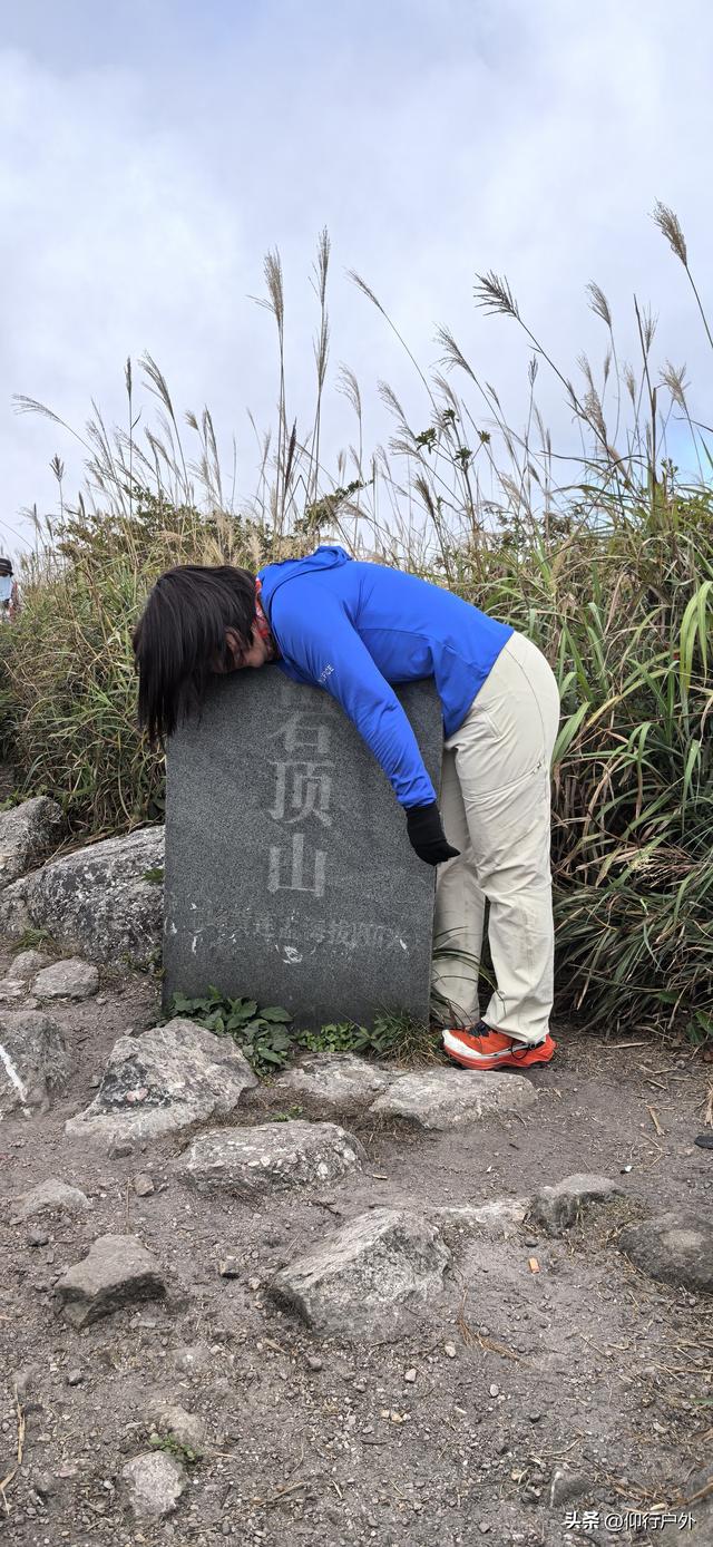 龙岩黄连盂徒步登山