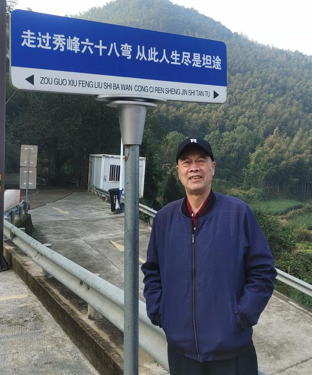 游上虞秀峰寺记